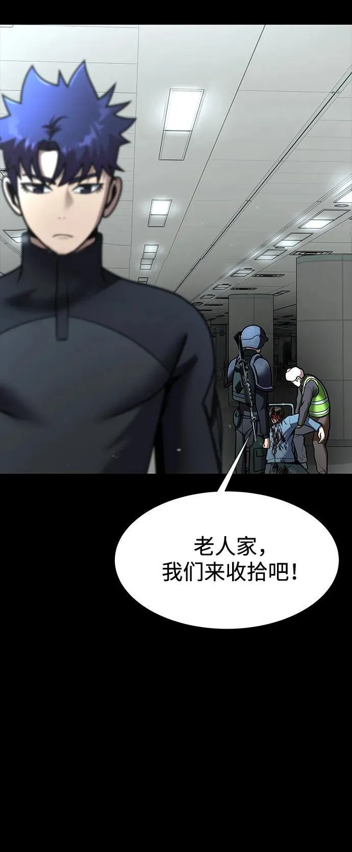 [第54话] 找出真正的“叛教者”107