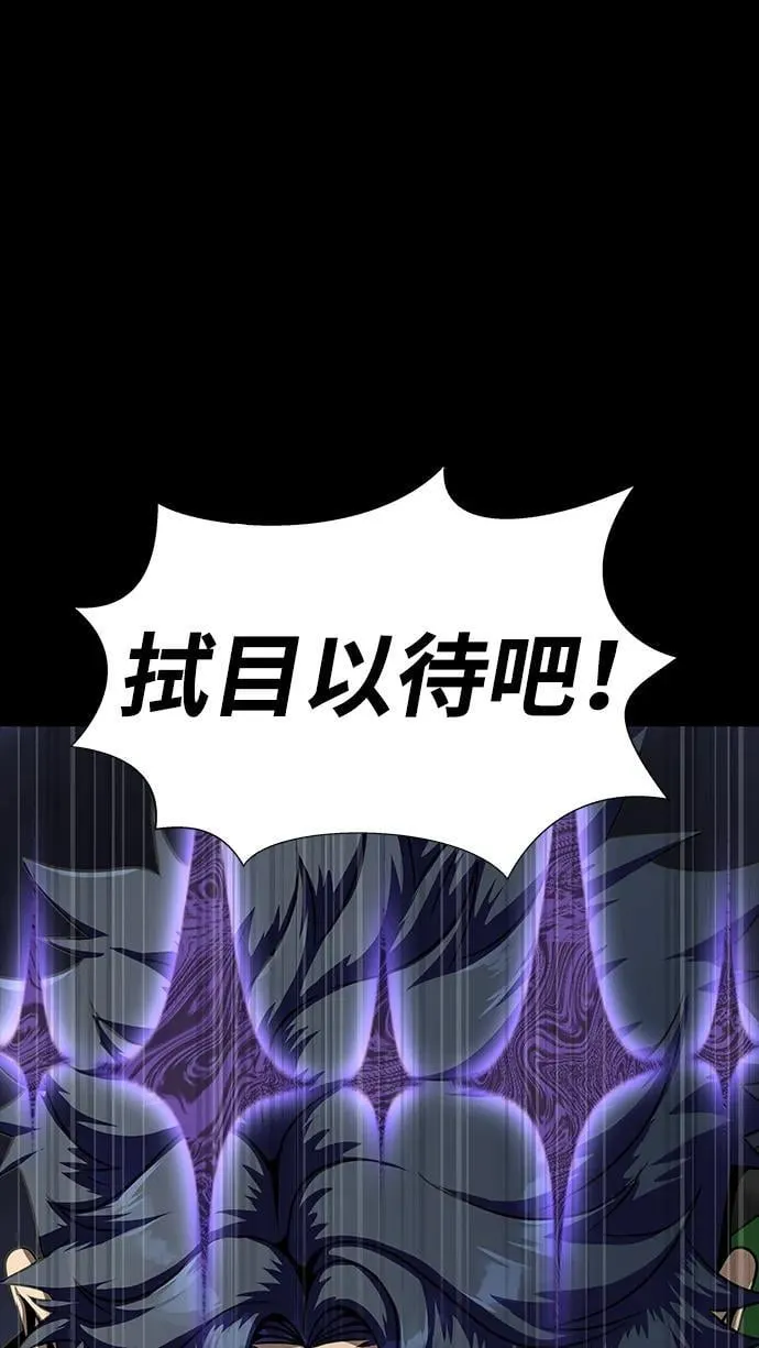 [第46话] 用更深的黑暗49