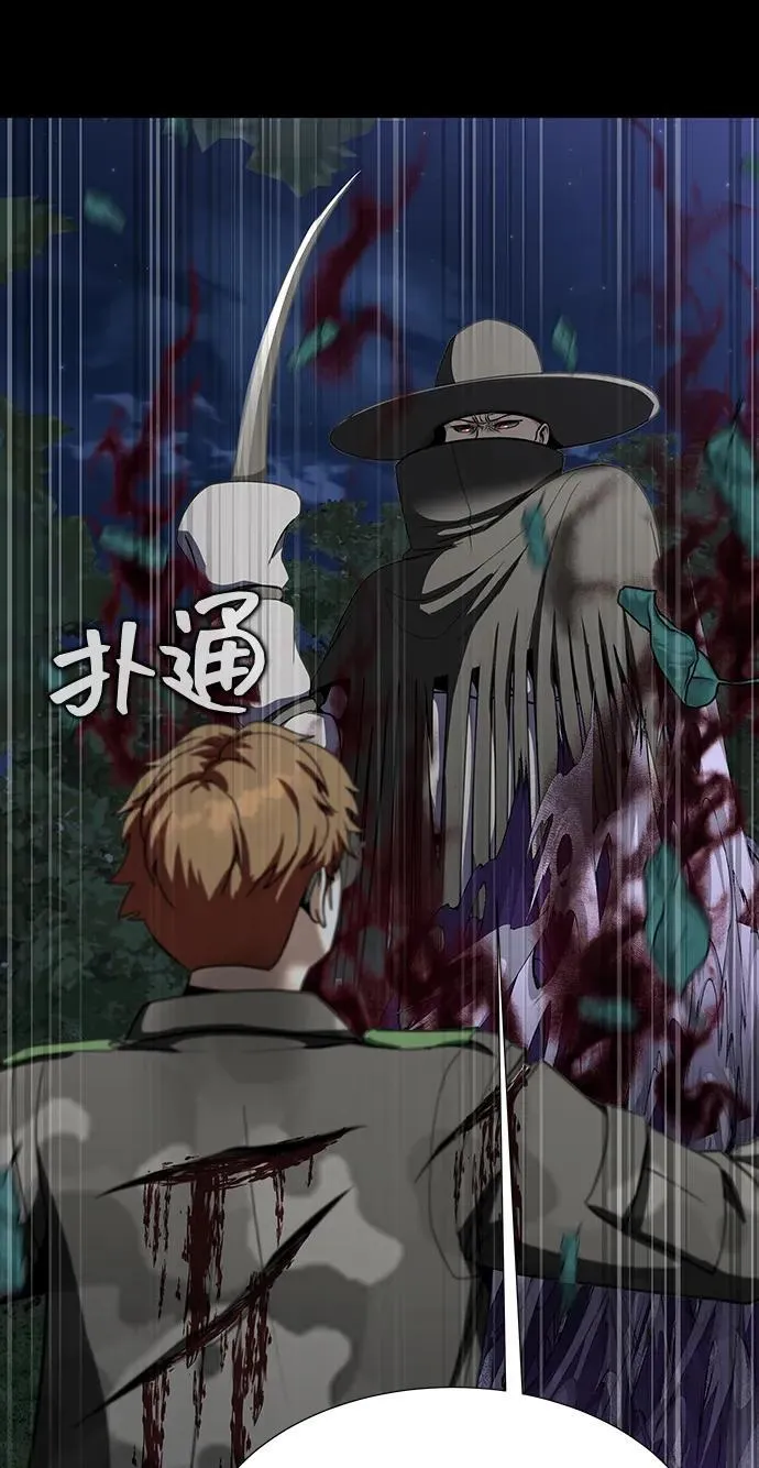 [第44话] 剑士的耻辱62