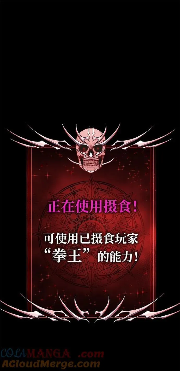 [第50话] 解放人类之日116