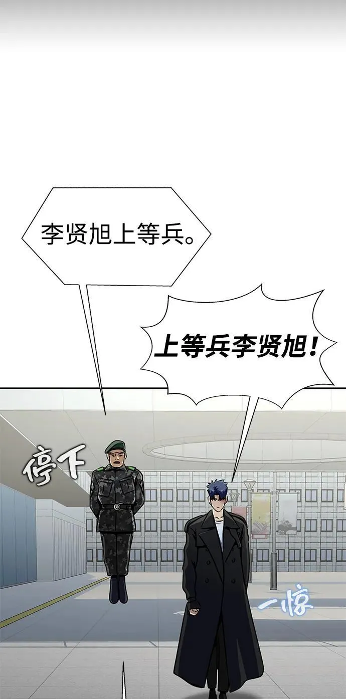 [第24话] 特别晋升67