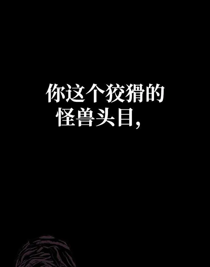 [第2话] 营内传送门（1）57