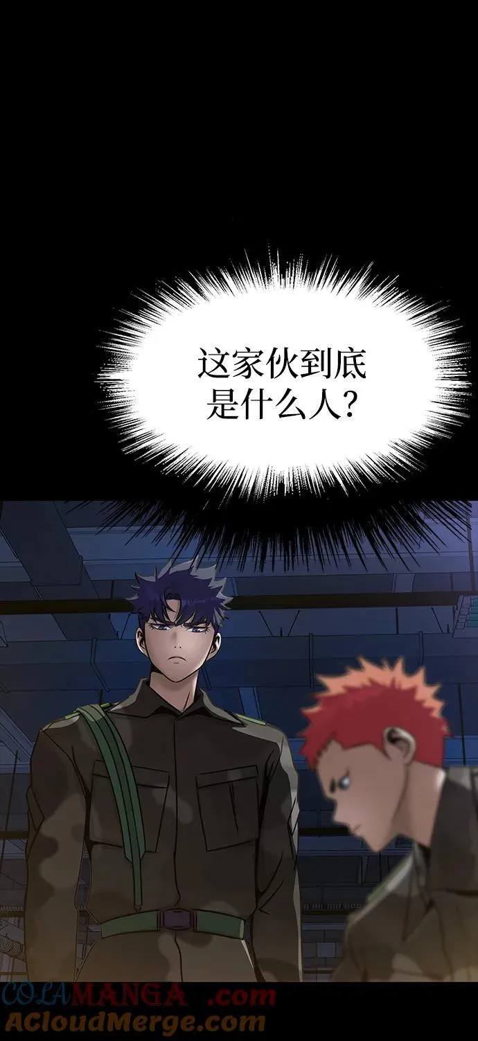 [第42话] 钢铁雨84