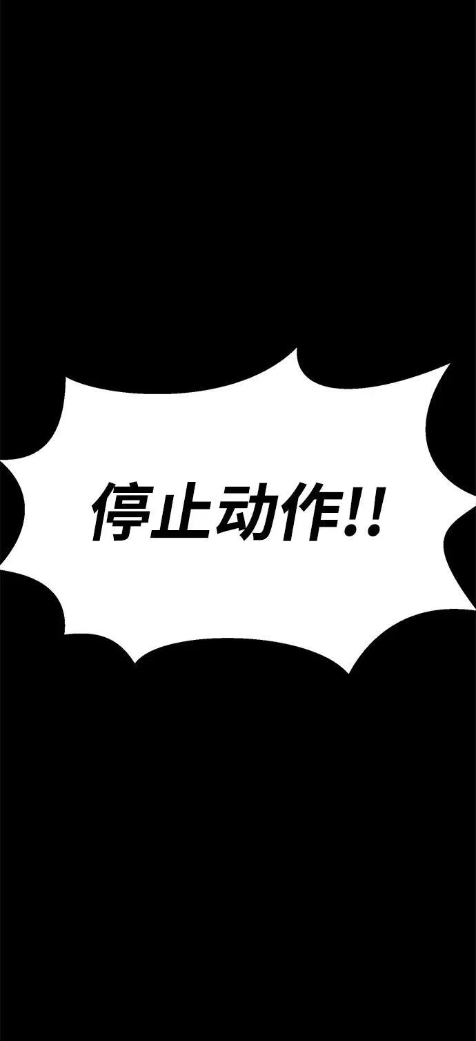 [第31话] 约定118