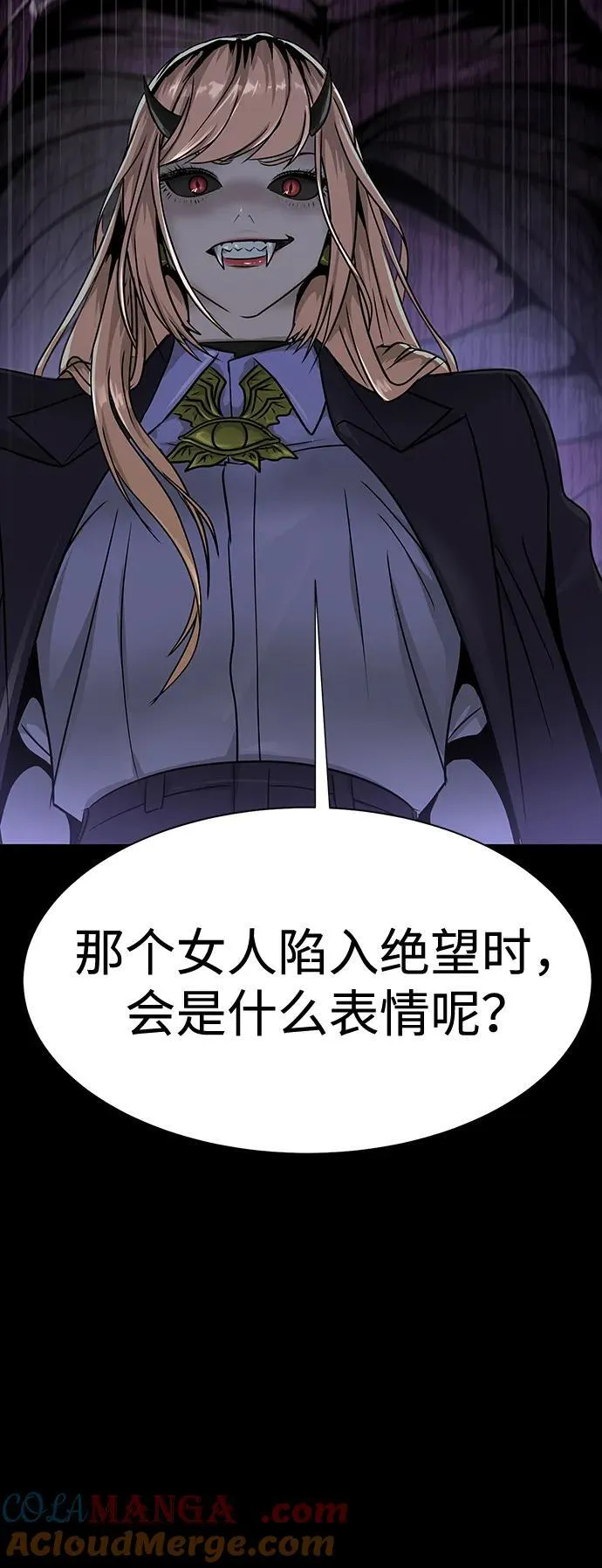 [第39话] 我来救你们…！28