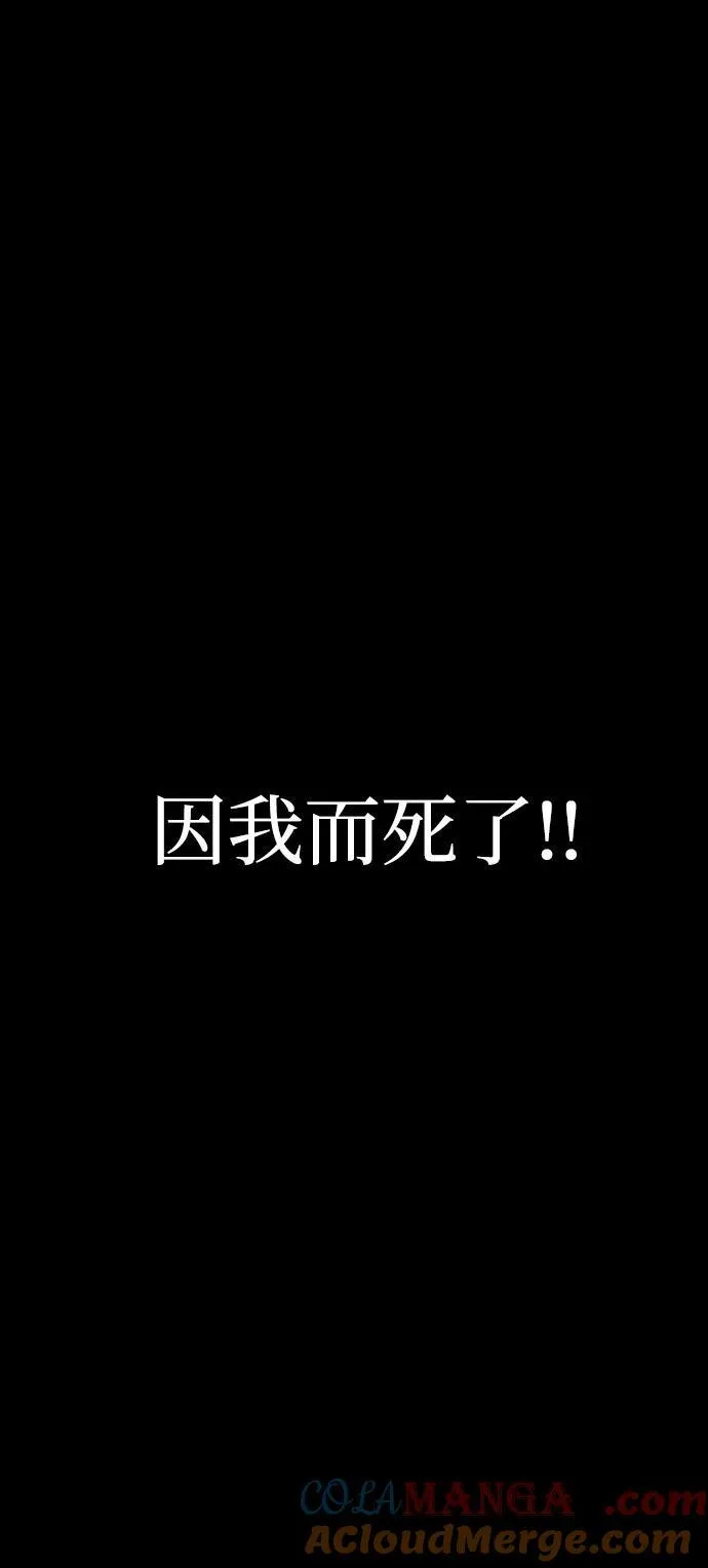 [第43话] 圣骑士8