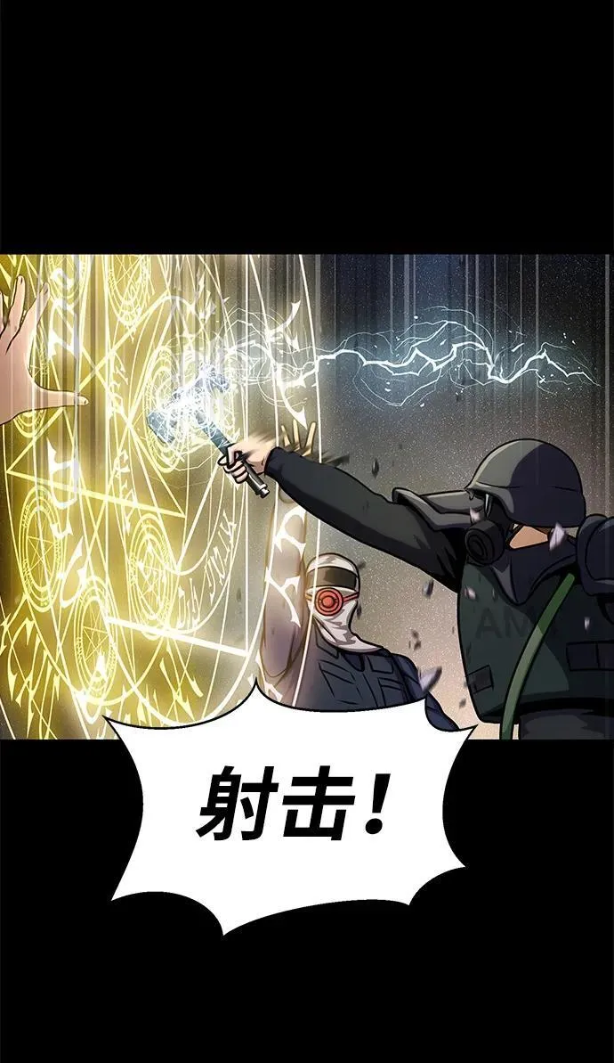 [第22话] 信任82