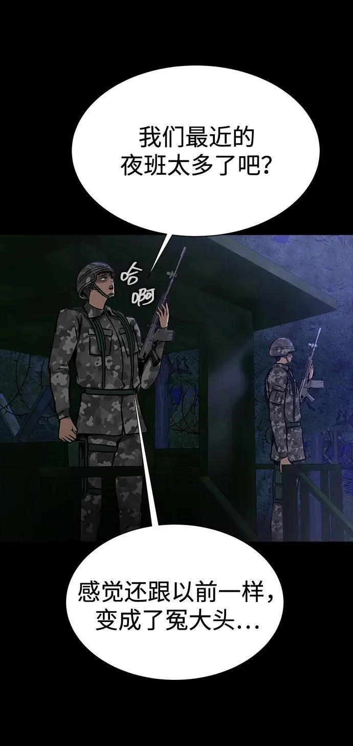 [第35话] A市攻势开始！66