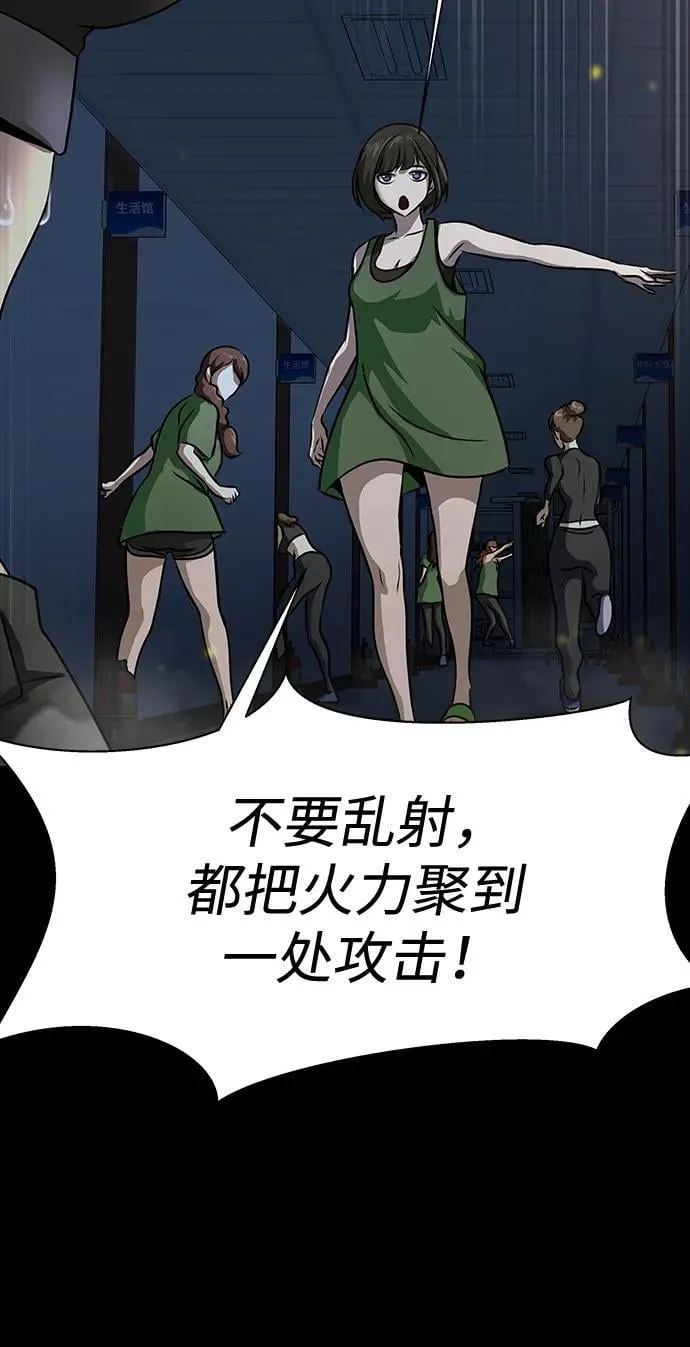 [第38话] 金世熙兵长114
