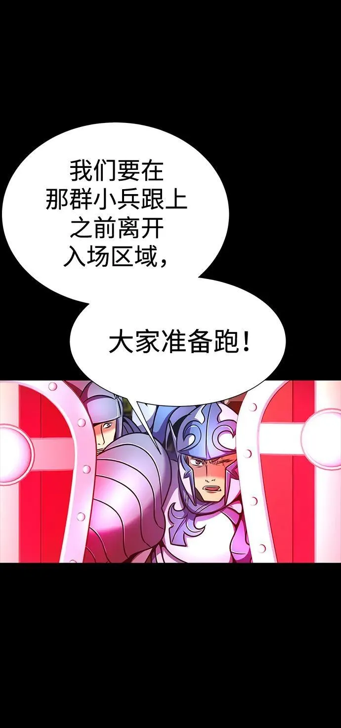 [第26话] 成功是荣耀，失败…82
