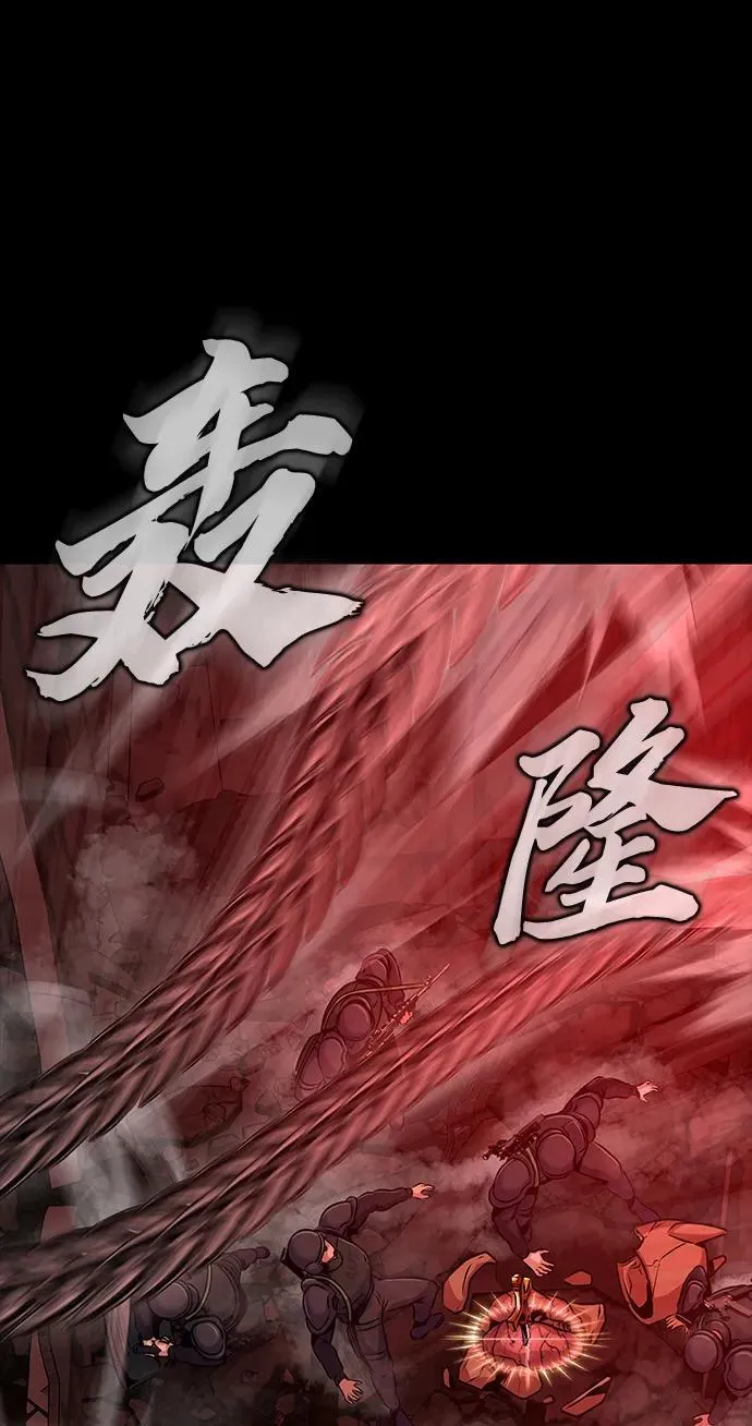 [第32话] 弱点81