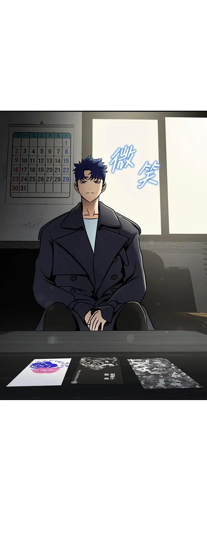 [第14话] 战友79