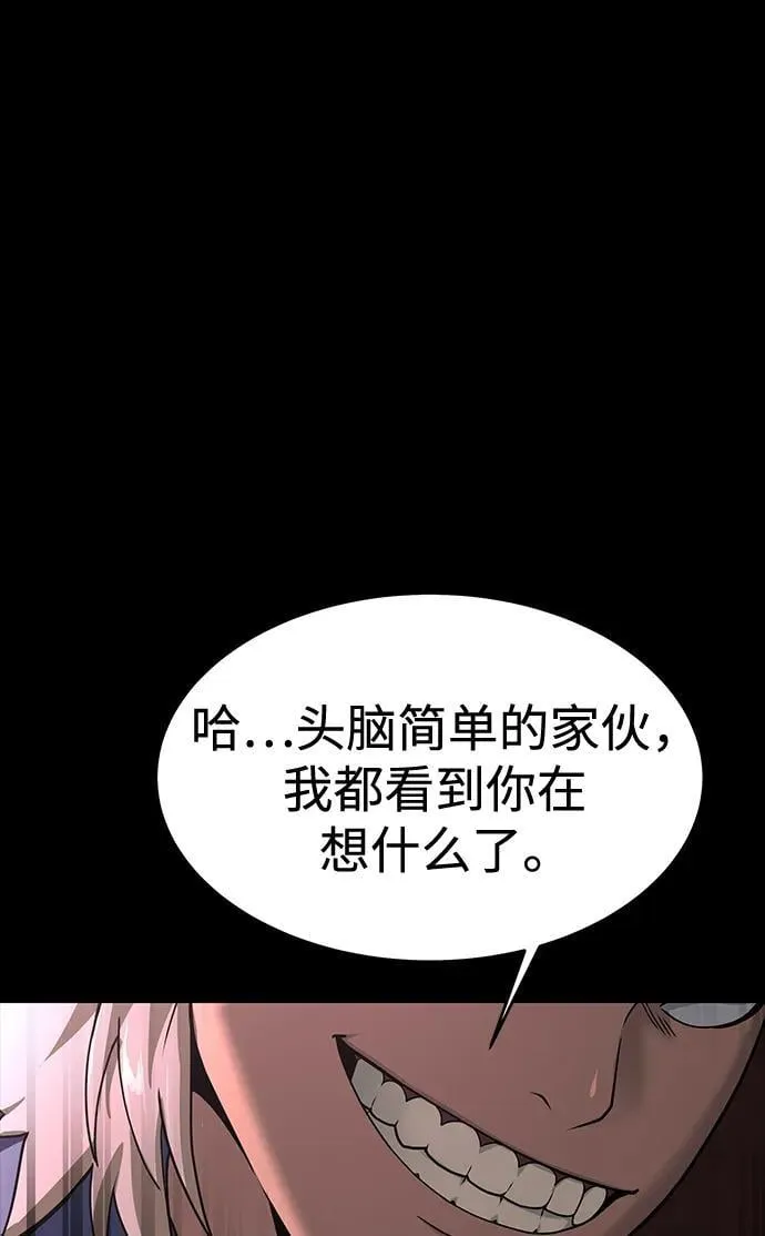 [第61话] 复仇鬼67