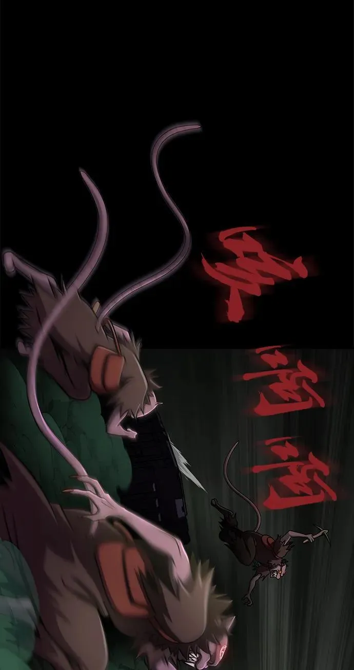 [第11话] 封锁梨泰湲传送门作战（5）84
