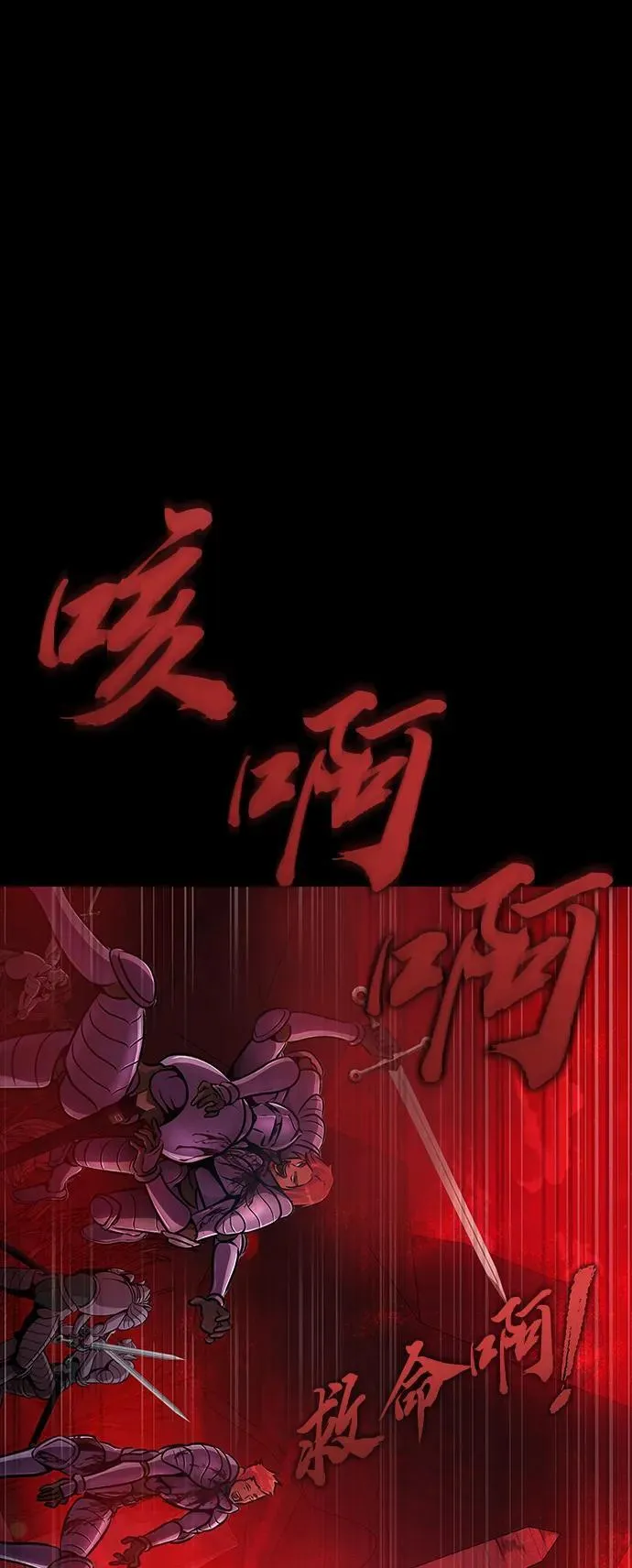 [第26话] 成功是荣耀，失败…94