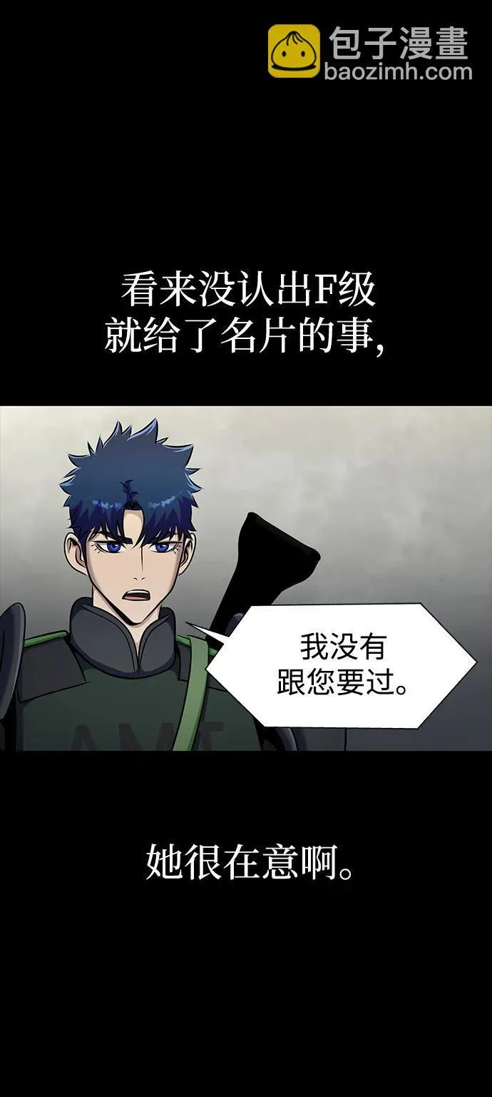 [第26话] 成功是荣耀，失败…55