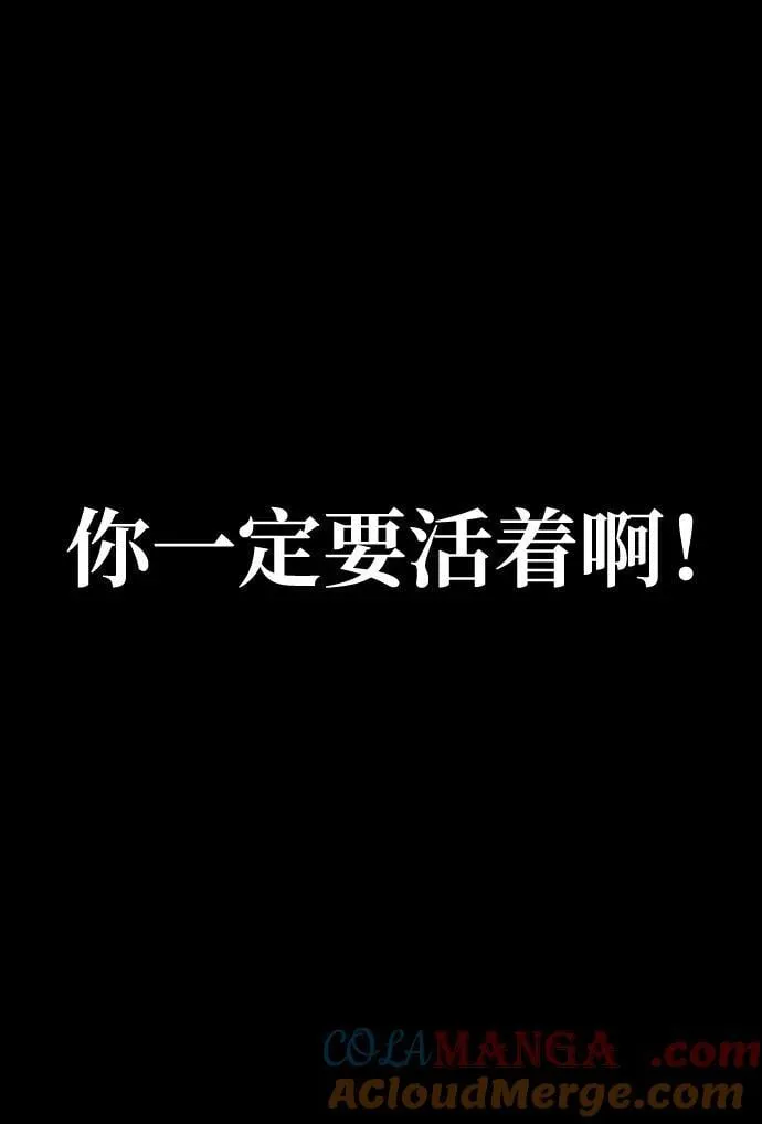 [第39话] 我来救你们…！44