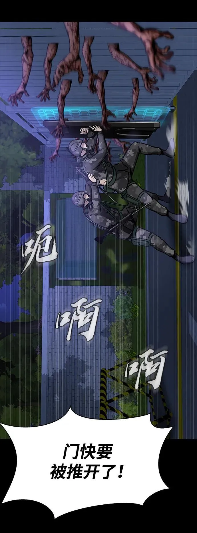 [第36话] 震撼登场63