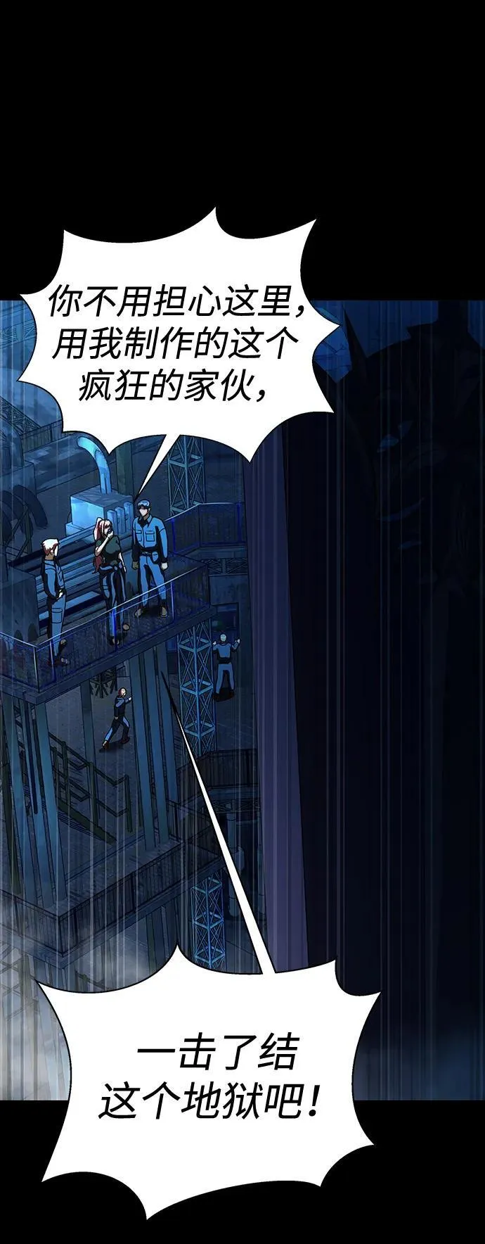 [第49话] 我能做的107