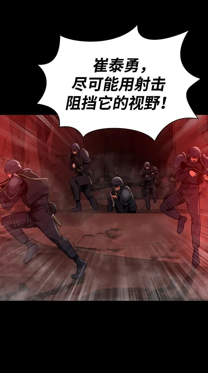 [第33话] 通关红色传送门47