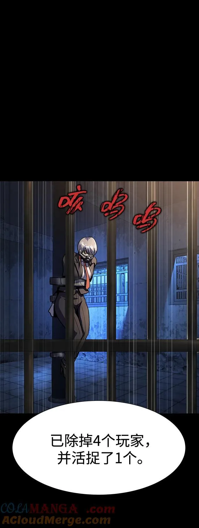 [第48话] 朋友64