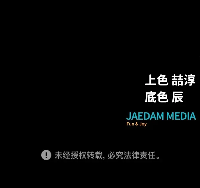 [第21话] 同伴102