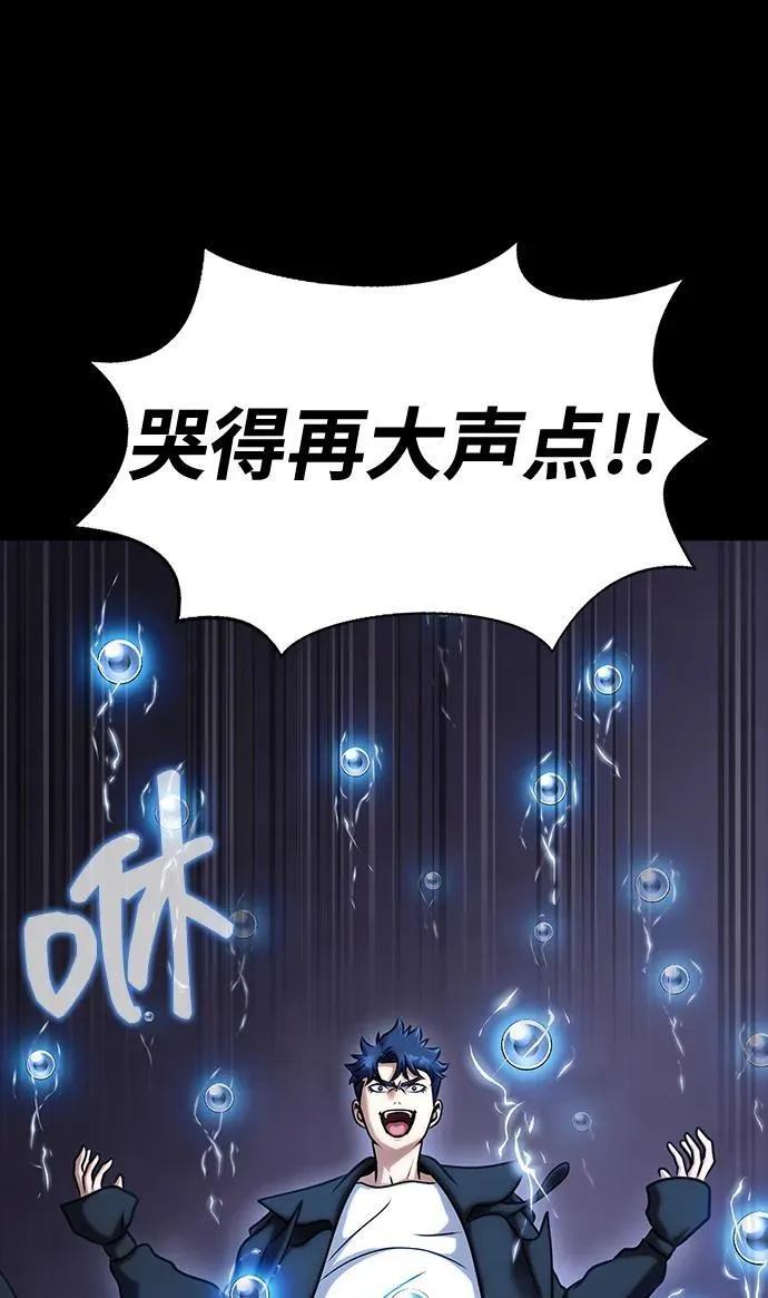 [第17话] 怀疑和确信108