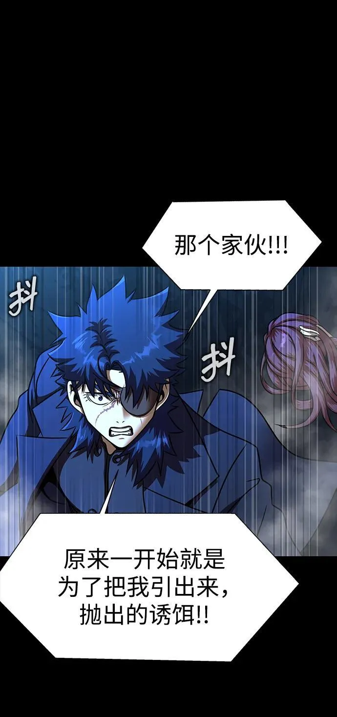 [第50话] 解放人类之日105