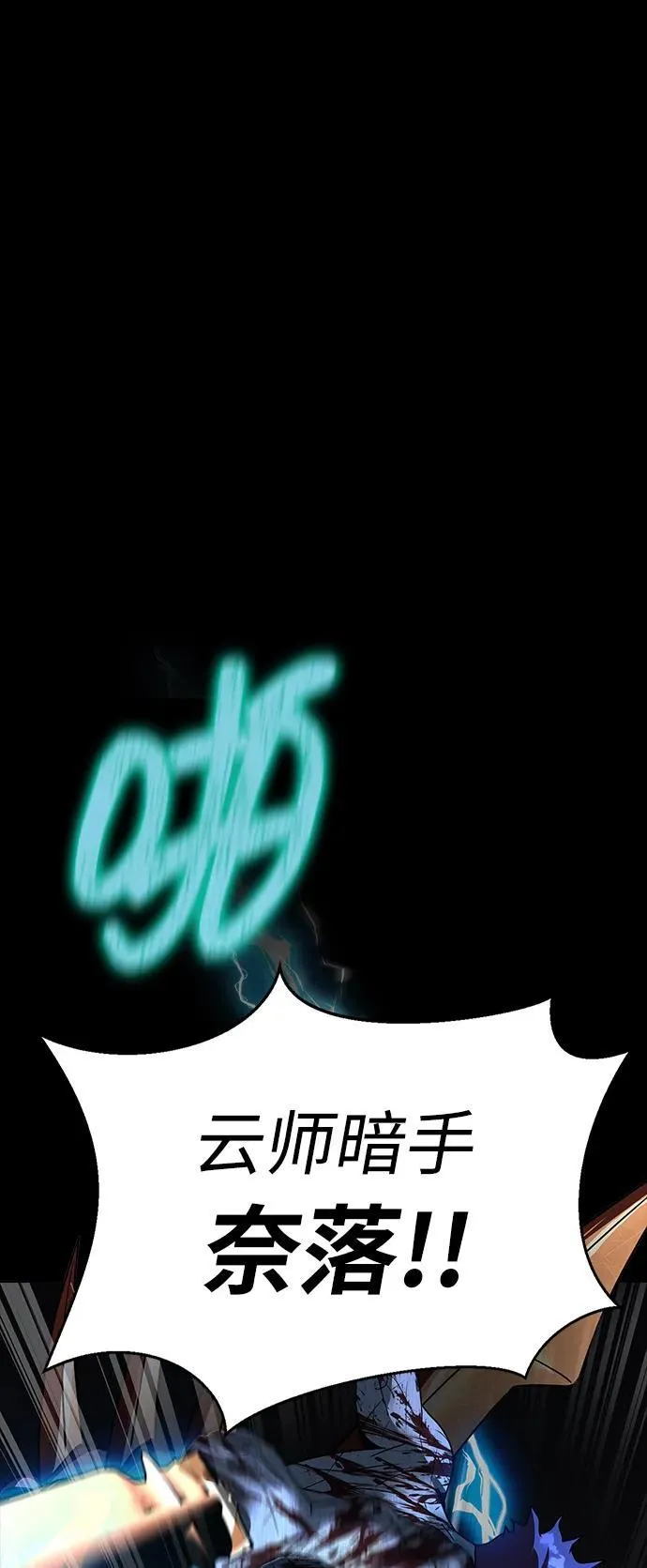 [第58话] 虚假的狂气VS真正的狂气35