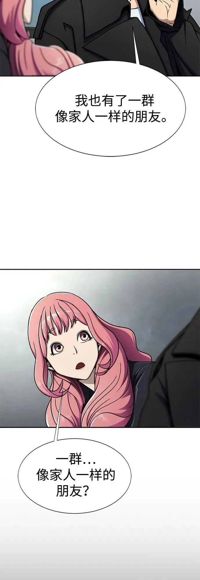[第14话] 战友12