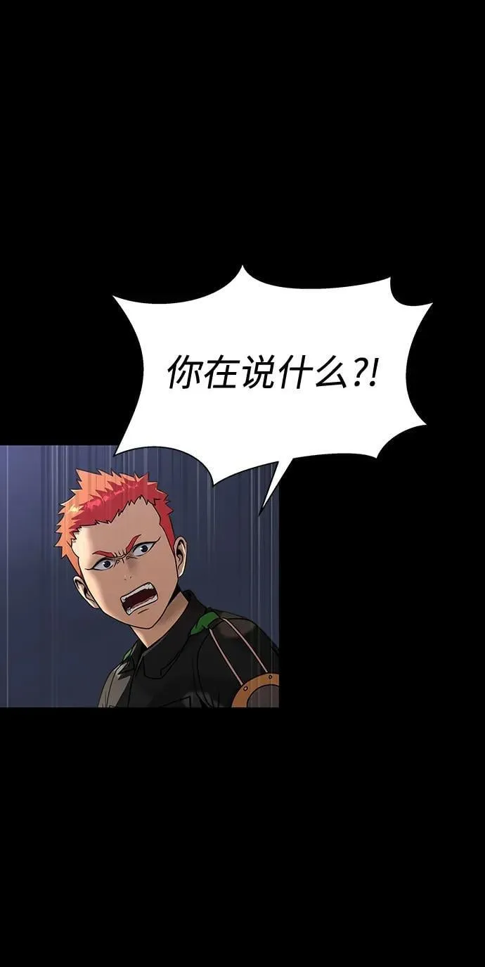 [第41话] 最合适的人选53