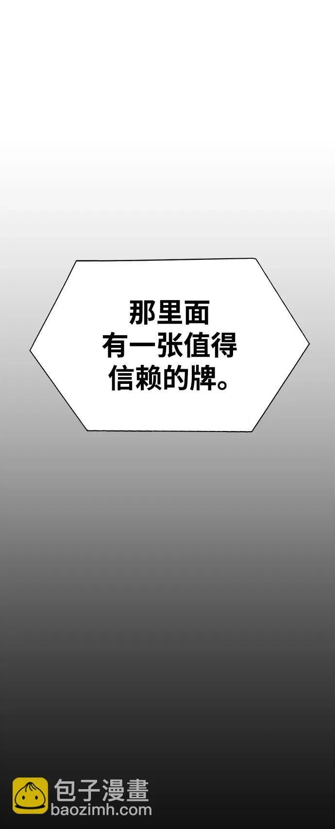[第18话] 属性相克27