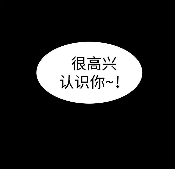 [第13话] 休假19