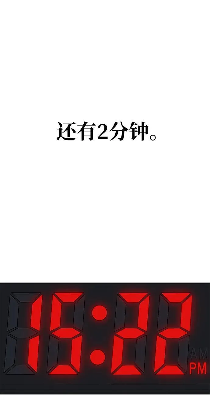 [第16话] 反派97
