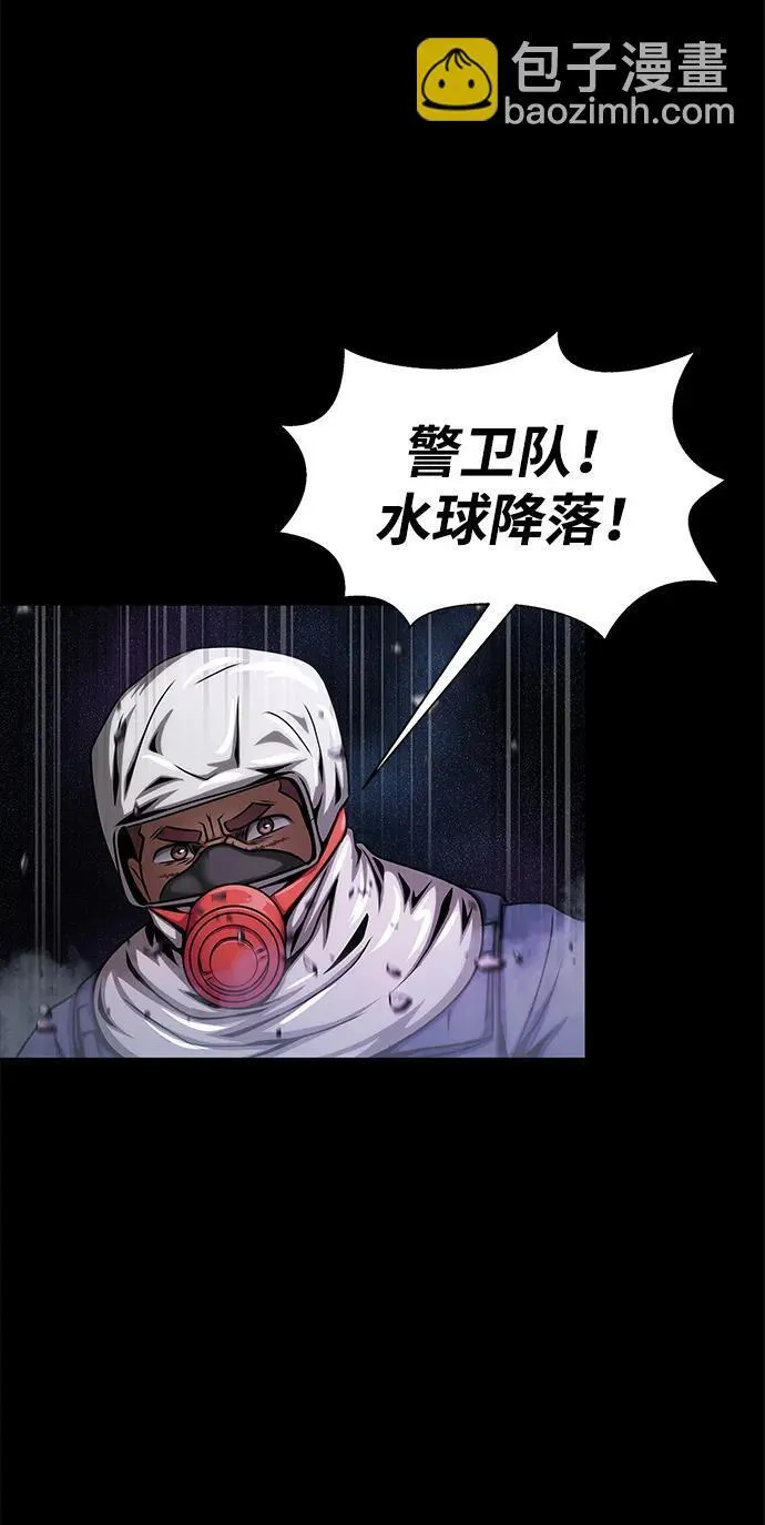 [第22话] 信任77