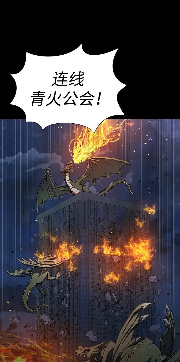 [第41话] 最合适的人选30