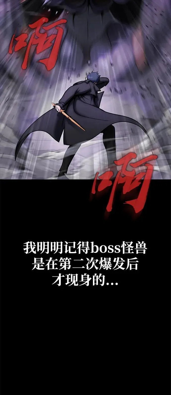 [第21话] 同伴17