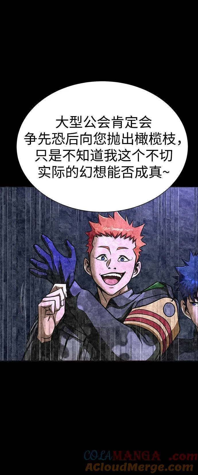 [第51话] 钢铁部队（第1季最终话）64