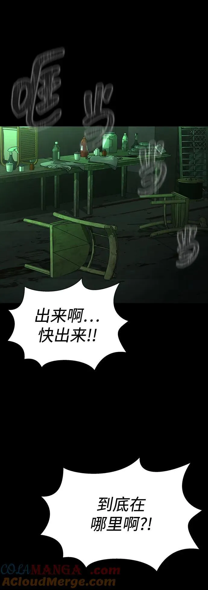 [第57话] 充电（100%）72