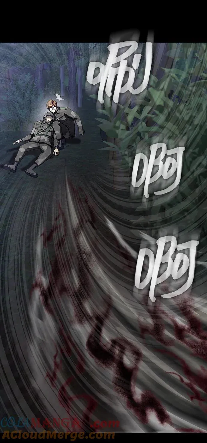 [第44话] 剑士的耻辱16