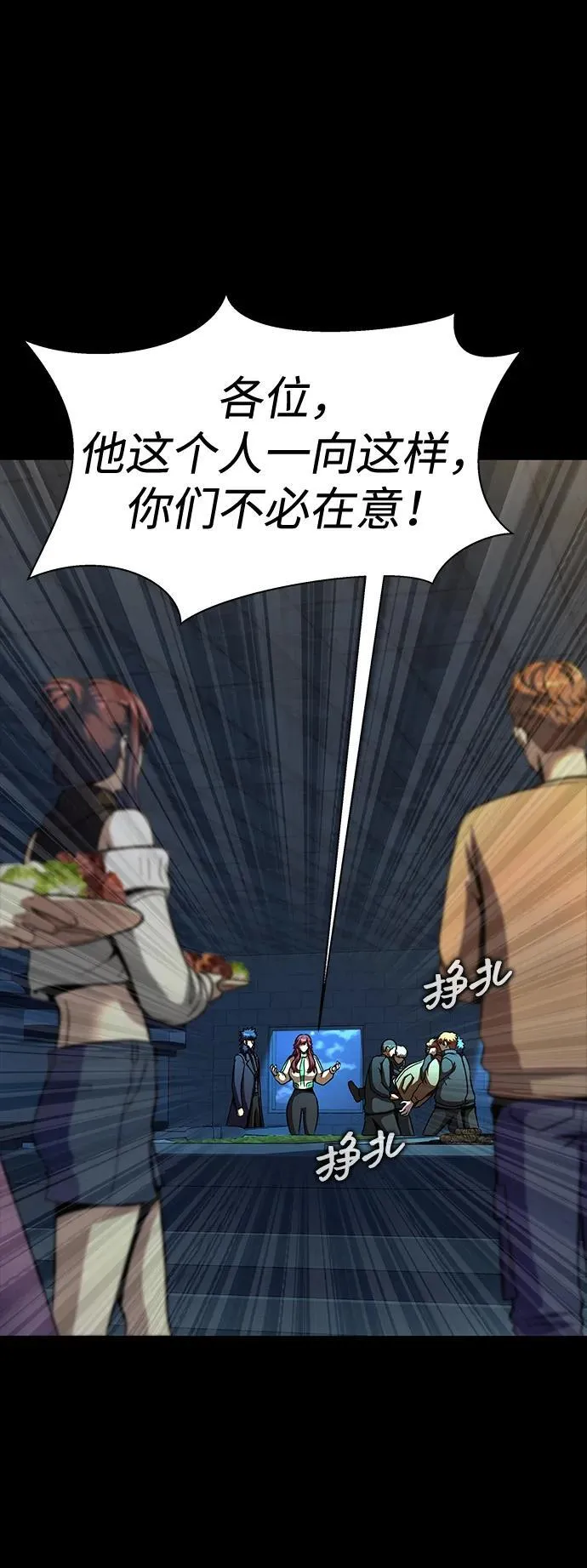 [第49话] 我能做的45