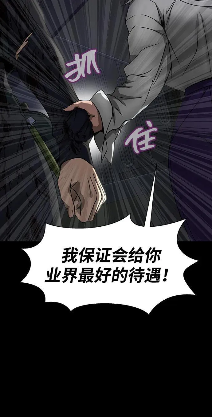 [第34话] 变化31