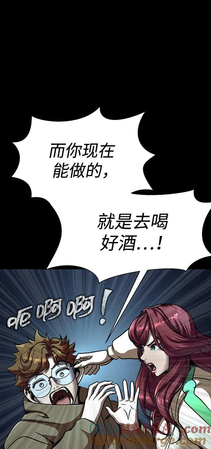 [第49话] 我能做的40