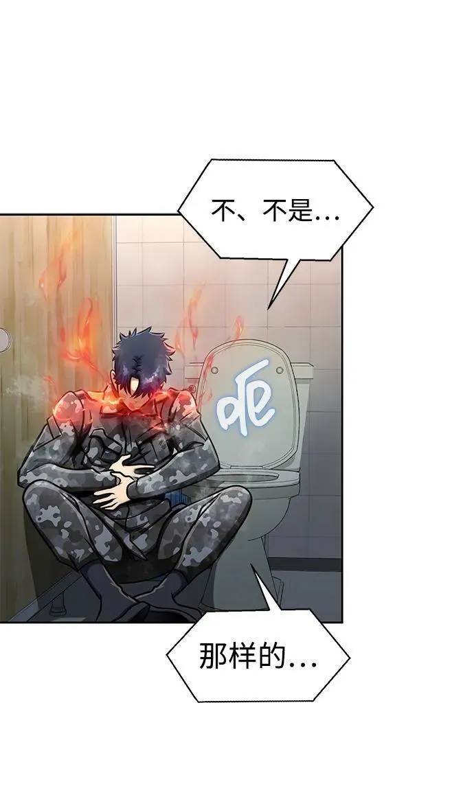 [第13话] 休假84