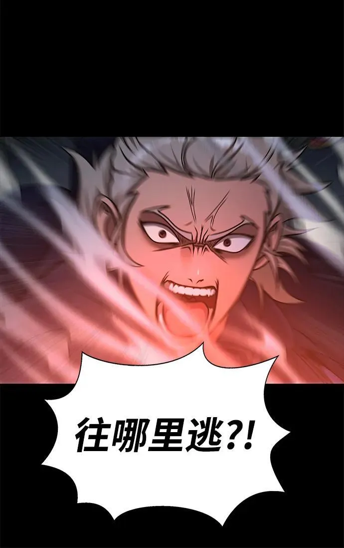 [第15话] 那家伙与铁匠109