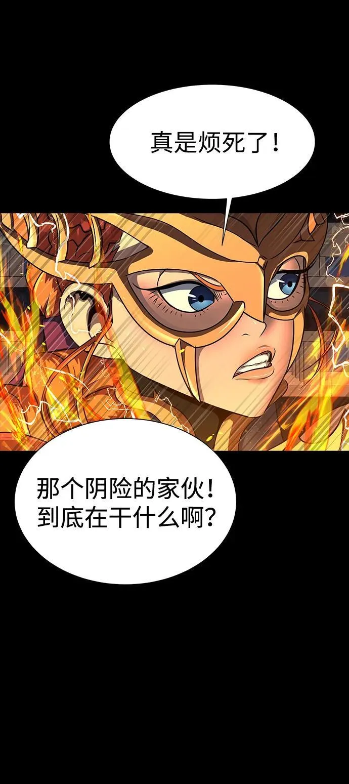 [第50话] 解放人类之日81