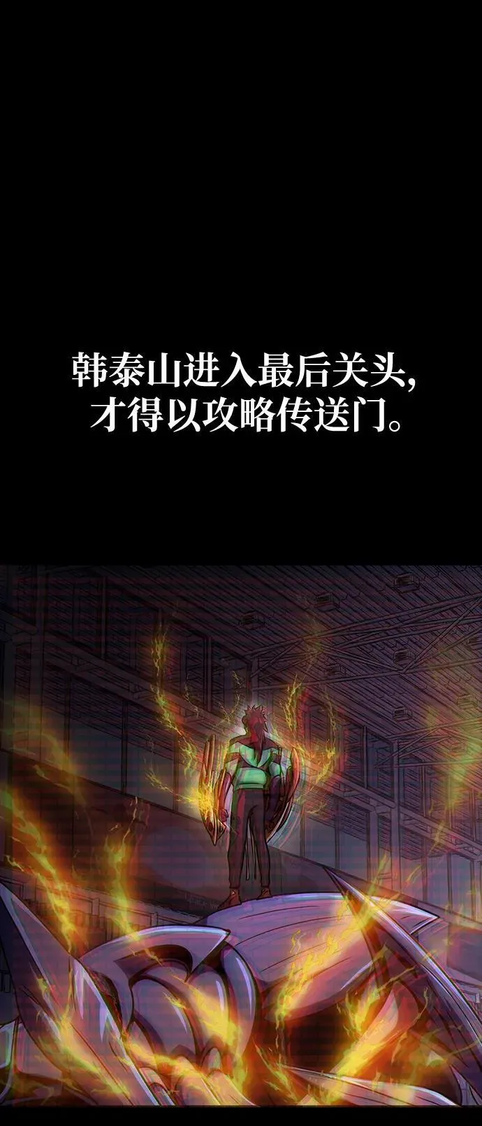 [第23话] 抢人头7