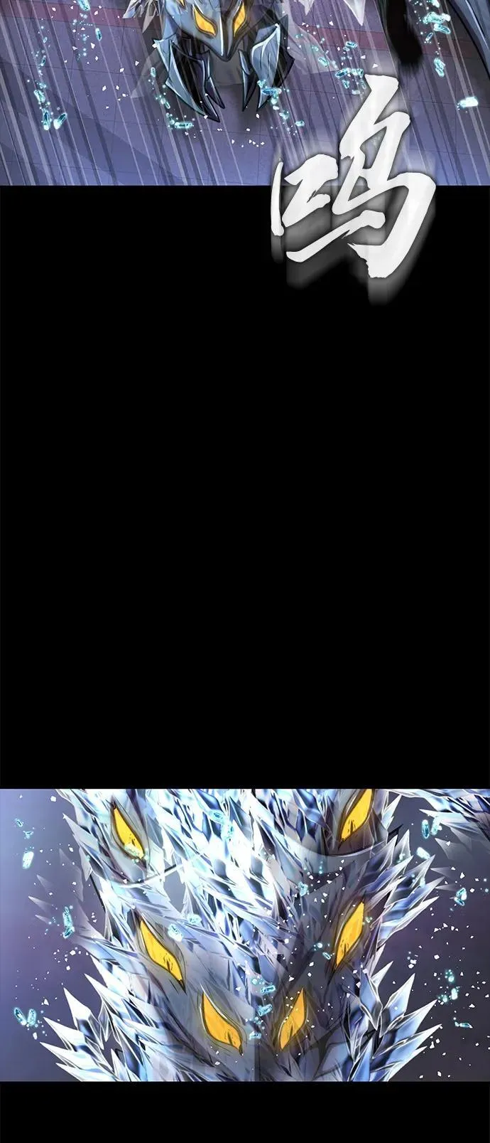 [第17话] 怀疑和确信75