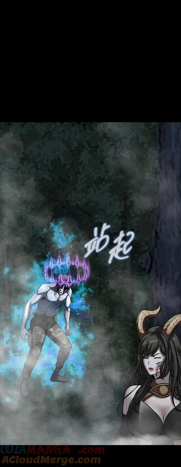 [第47话] 地狱火92