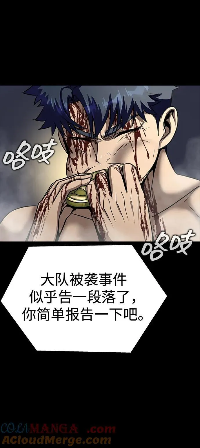 [第48话] 朋友60